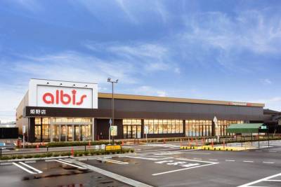 アルビス姫野店　徒歩8分　車2分