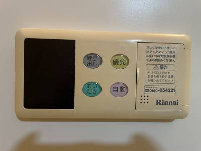 追い焚き付き