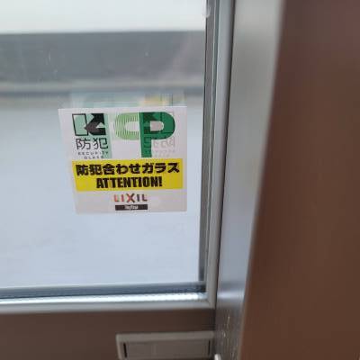 犯罪合わせガラス
二重ガラスで防犯・防音効果
