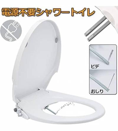 温水洗浄便座、しかも新品❣️