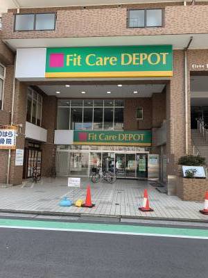 ＦitＣareＤEPO2分♪鶴見小野駅前へのウェルシアは6分