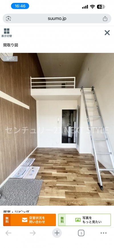 同棟別部屋のイメージ