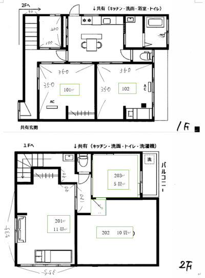 東京都荒川区 COZY木村203号室の間取り図