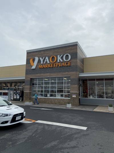 近くにはスーパーもあるので大変便利