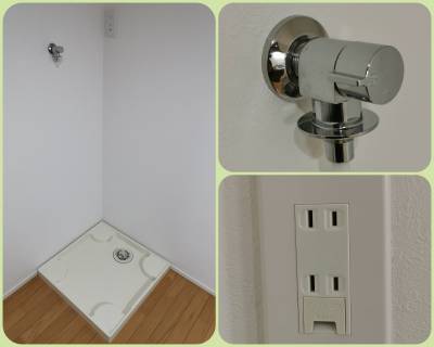 室内洗濯機置場