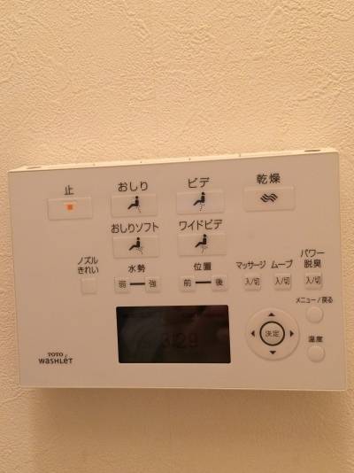 自動温水機能付便座
