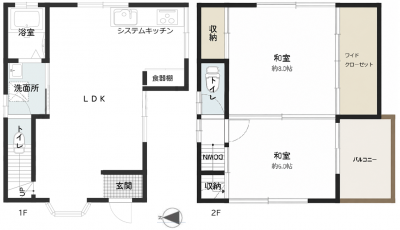 広々LDK! システムキッチン付!