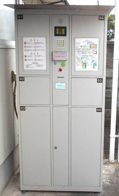 電子制御宅配ボックス庫数６