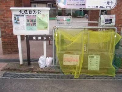 可燃ごみは週３回出せます♪