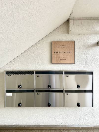 物件の顔であるポストと館銘板を新調♪綺麗に仕上げております♪