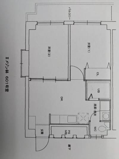 出窓が有る最上階2DK！