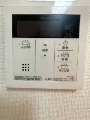 キッチンにもリモコン付いてます