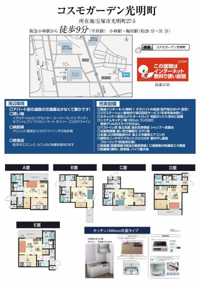 駅から平坦路で9分