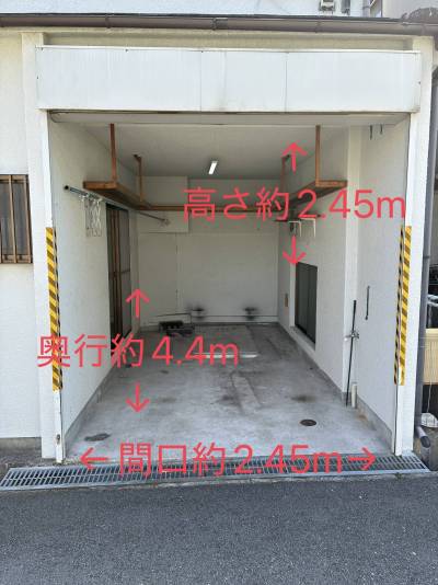 シャッター付車庫