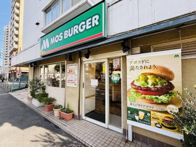 モスバーガー県立大学店：800m