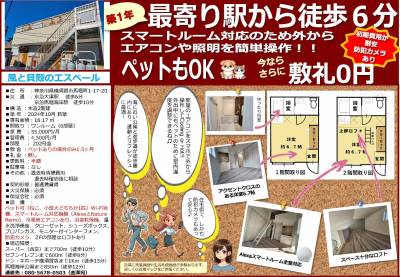 6.7帖の広さ十分の居室