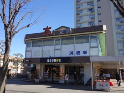 ドトールが駅近にあり。２Ｆの本屋さんは、閉店しました。