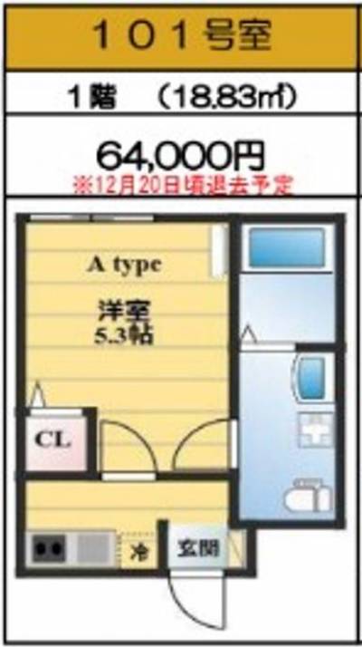 東京都足立区 フィオーレ栗原101の間取り図