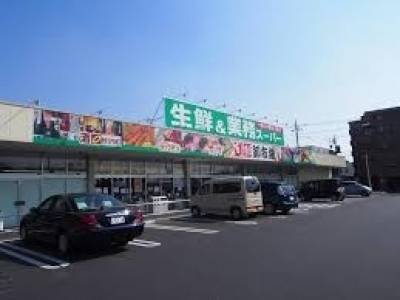 業務スーパー