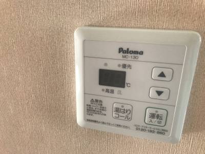 給湯システム
