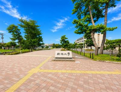 もちろん新潟大学も近いので通学に便利！
