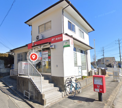 河和田郵便局のすぐそば。