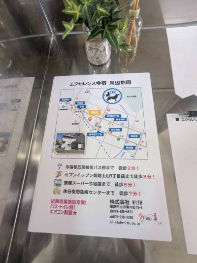 お気軽に内見お申込ください♪