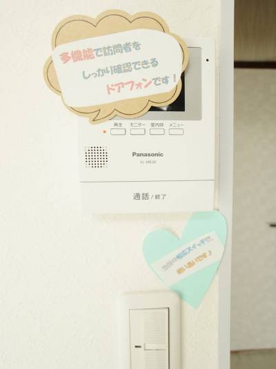 離れたお部屋から、お風呂の温度管理が出来て便利です！