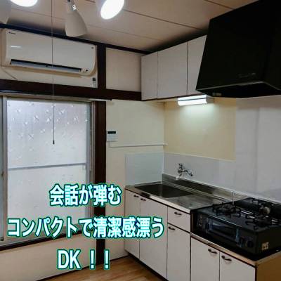 エアコンや2口ガスコンロ（グリル付）が付いています。
