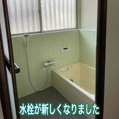 水洗は2023年9月に新しくしています。