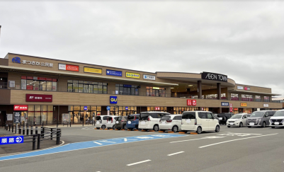 大型イオン近く、生活に便利な好立地です！