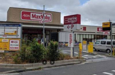 マックスバリュー！スーパーマーケットが近く！