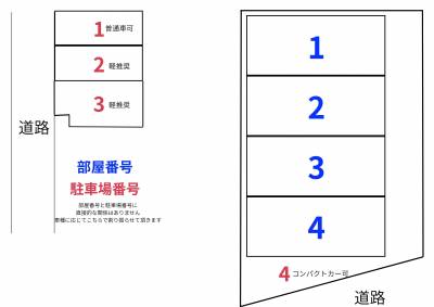 区割り図