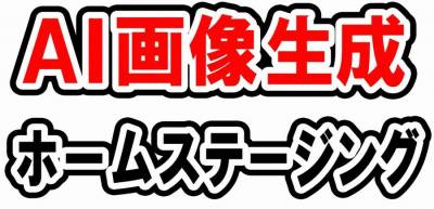 空室画像より広さ、生活動線等入居後の生活を具体的に想像できる