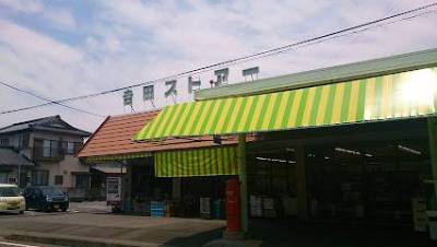 総合スーパー徒歩3分♪