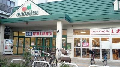 スーパーマルエツ矢切、8分！