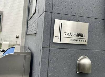 オシャレな外観です。