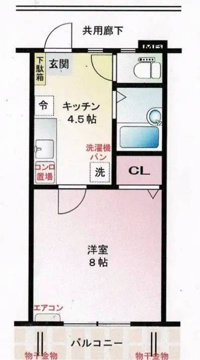 広々洋室8畳・キッチン4.5畳