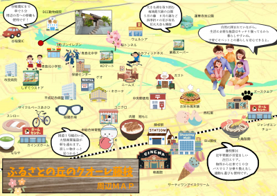 ミラフィットネス藤枝店