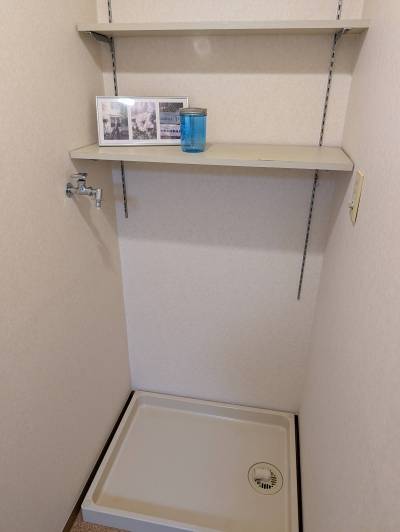 ワンタッチ水栓の室内洗濯機置場□