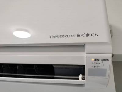 エアコンは日立の新品です