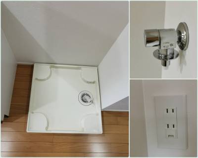 室内室内洗濯機置場