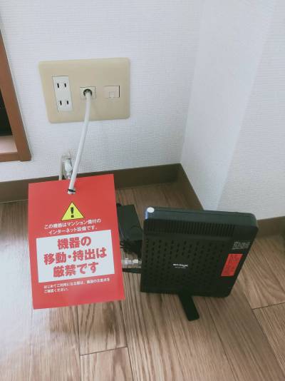 インターネット無料です！