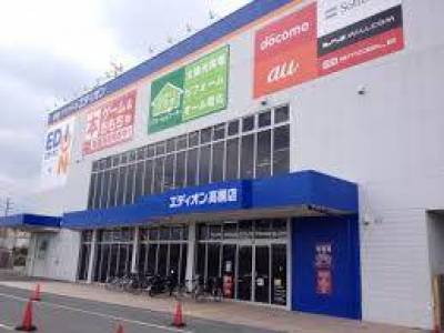 エディオンまで自転車で5分
買い物便利です♪♪