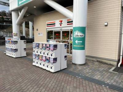 セブンイレブン京王多摩動物公園駅店まで徒歩9分