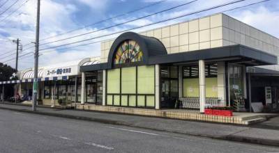 買い物便利スーパー富分 君津店まで徒歩8分