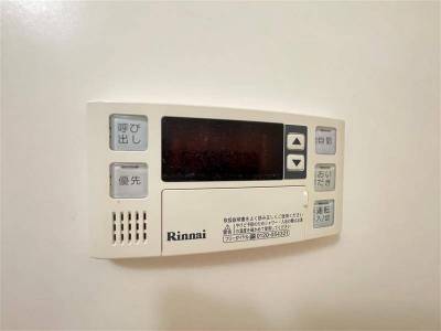 追い焚き機能付き給湯器