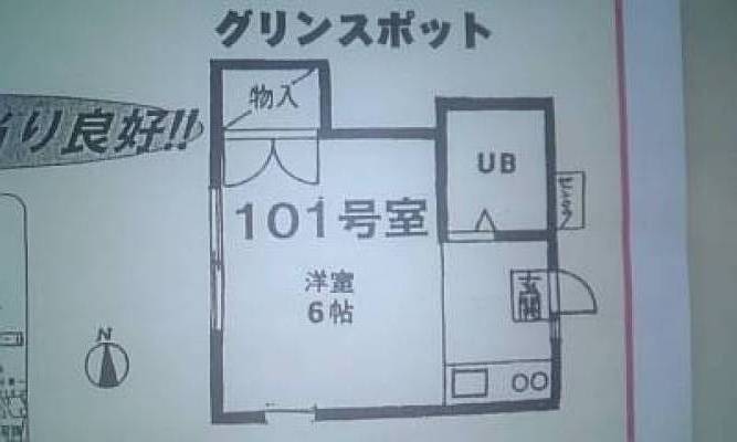 間取り図はどのお部屋もほとんど同じです