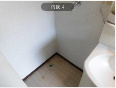 室内洗濯機場
