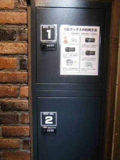 宅配ボックスは学生生活には必需品
